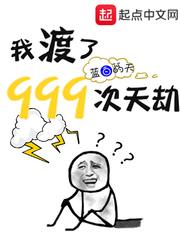 百年修仙,我快死了金手指才来