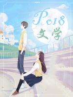 偷光(父女H)
