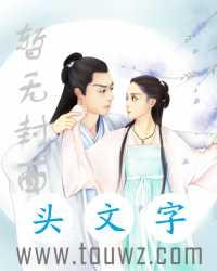 徒儿你太强了,下山祸害你师姐吧
