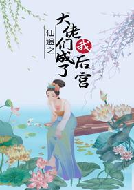 媚体(仙侠,np,,父女)