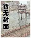拿我换城池,我走了将军哭什么?